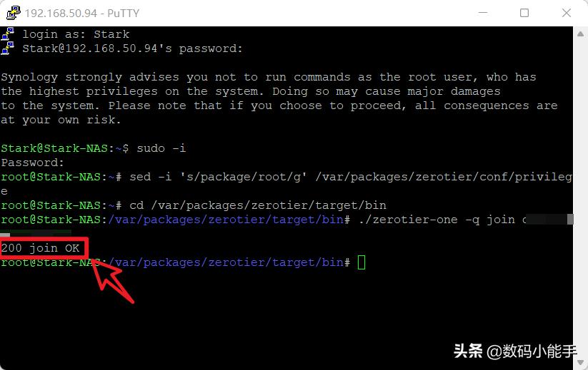 群晖nas建立个人网站需要公网ip吗,没有公网ip群晖nas如何远程控制