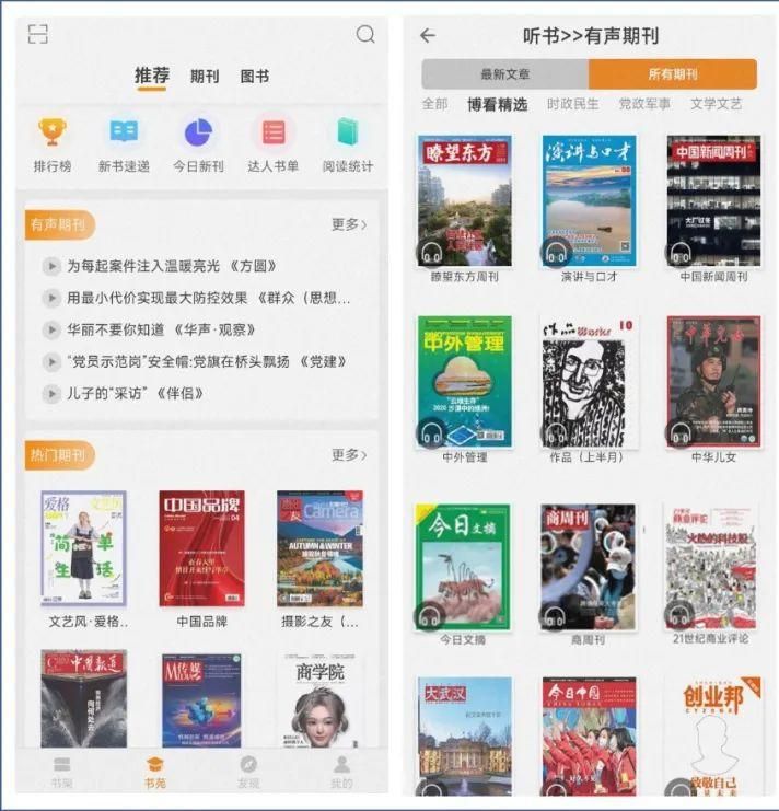 记录认识多少天的app,有哪些很少人知道的app