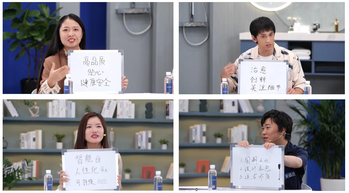 恒洁综艺,恒洁面对面直播间开年第一课
