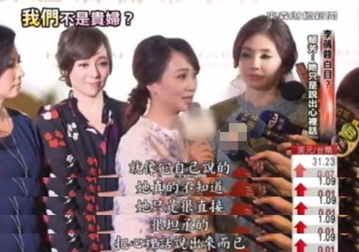 李倩蓉演过什么电视剧,台湾贵妇名媛贾永婕