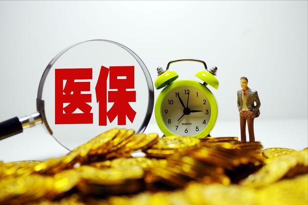 没到50岁社保满了15年可以停交吗,社保交满15年后停保需要什么手续