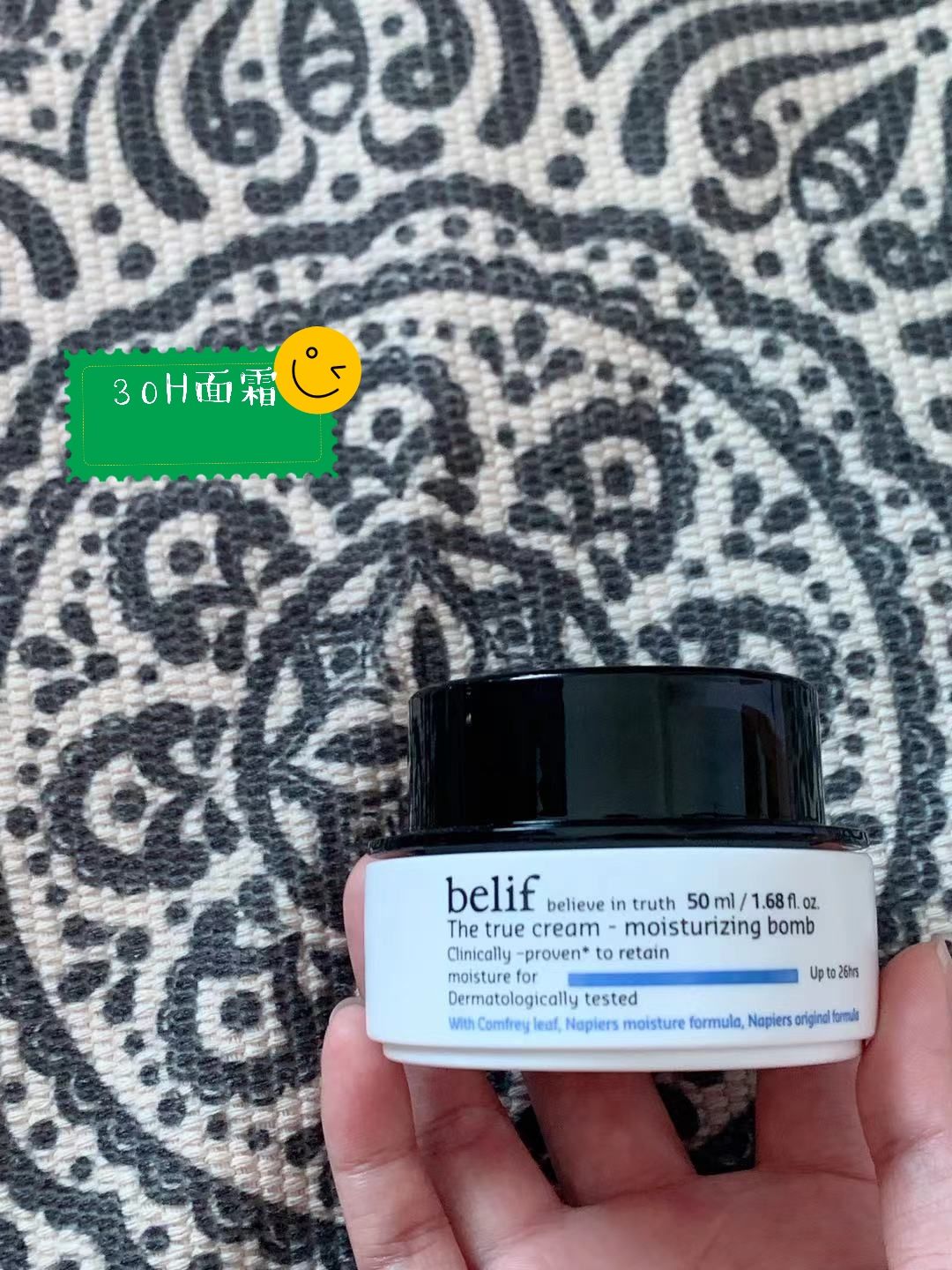 给你介绍一款平民又好用的护肤品,好用的护肤品推荐入门级