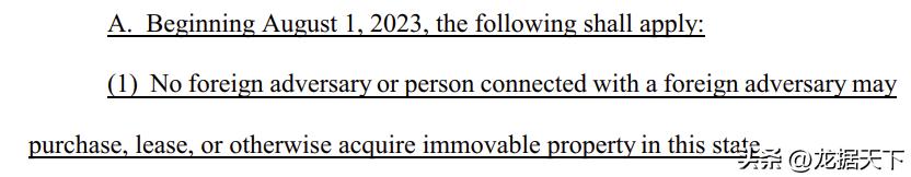 绂佹涓浗浜鸿喘鎴跨殑鍥藉,鍥藉绂佹涓浗浜轰拱鎴垮悧