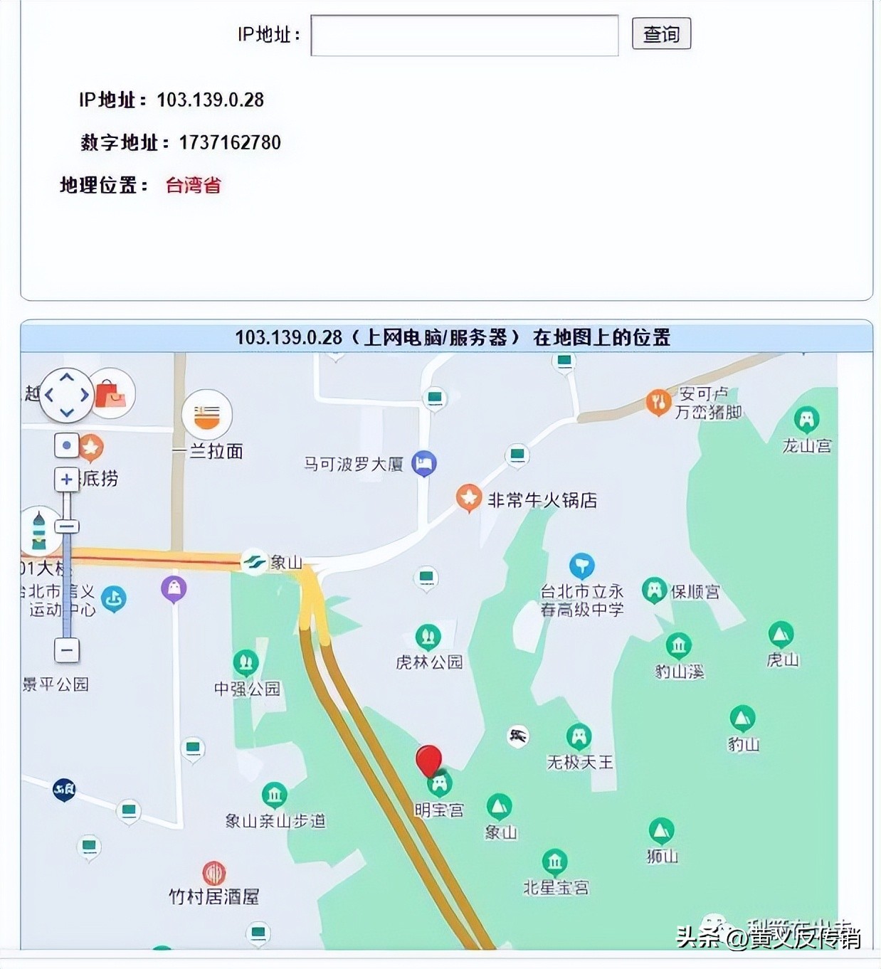 冒充券商诈骗案例,冒充真实理财产品