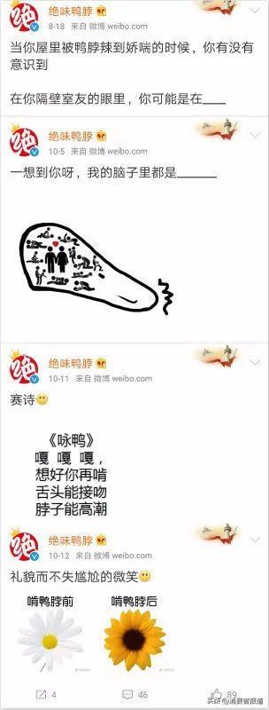 绝味鸭脖卖过期食品罚多少钱,绝味鸭脖安全事件