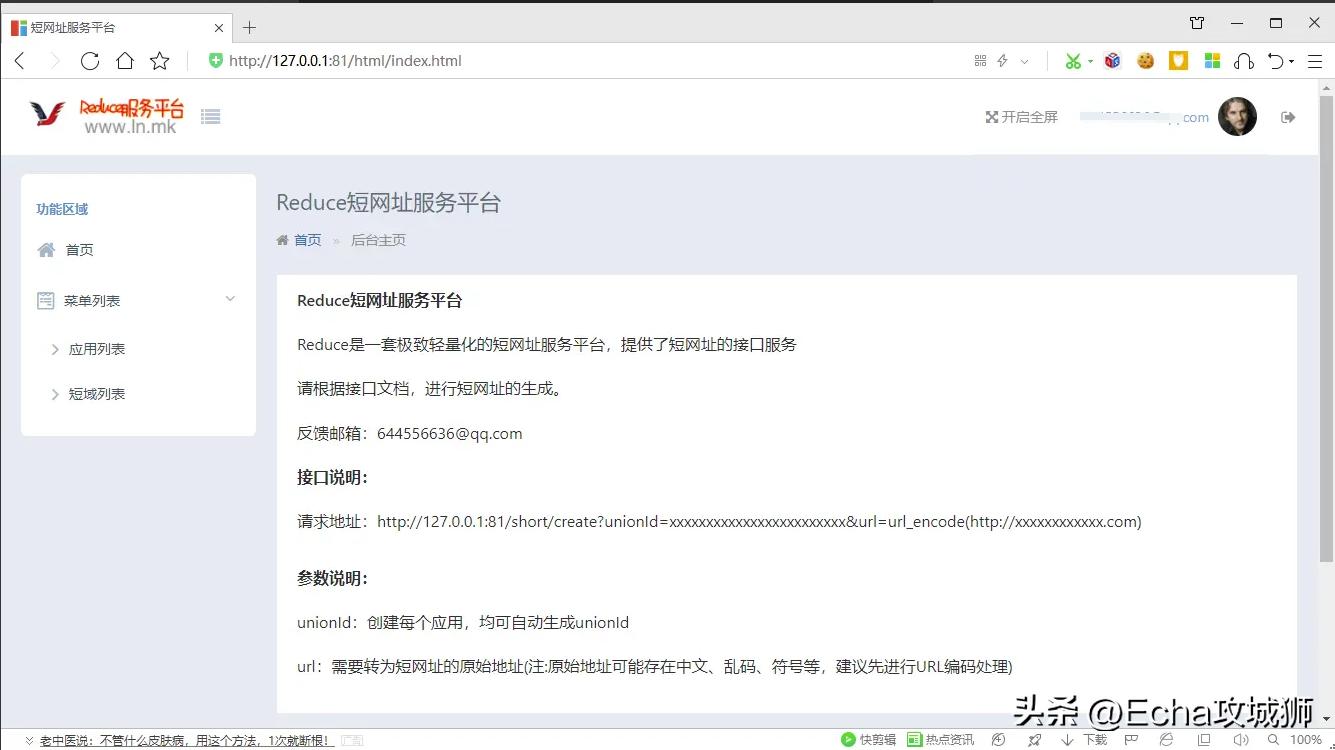 适合个人搞的开源项目,java私活必备开源项目
