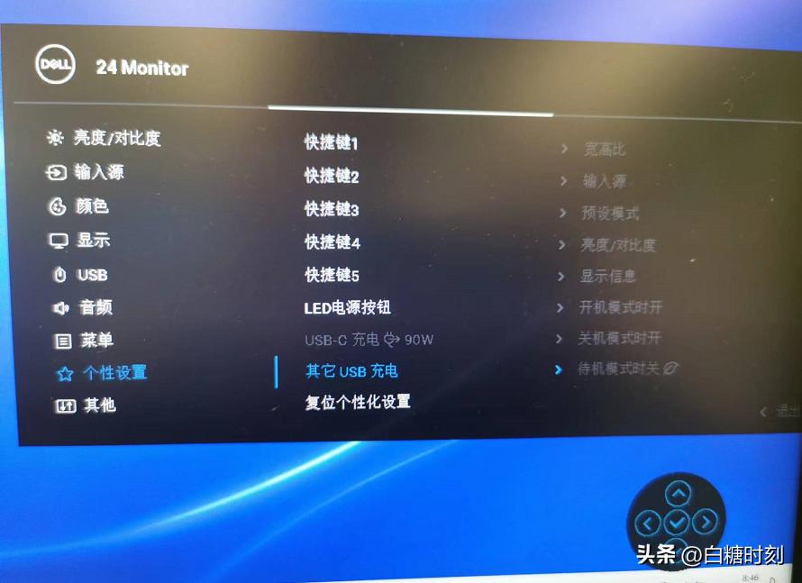 显示器大多数人都不知道的功能介绍测试【冷门功能测试】