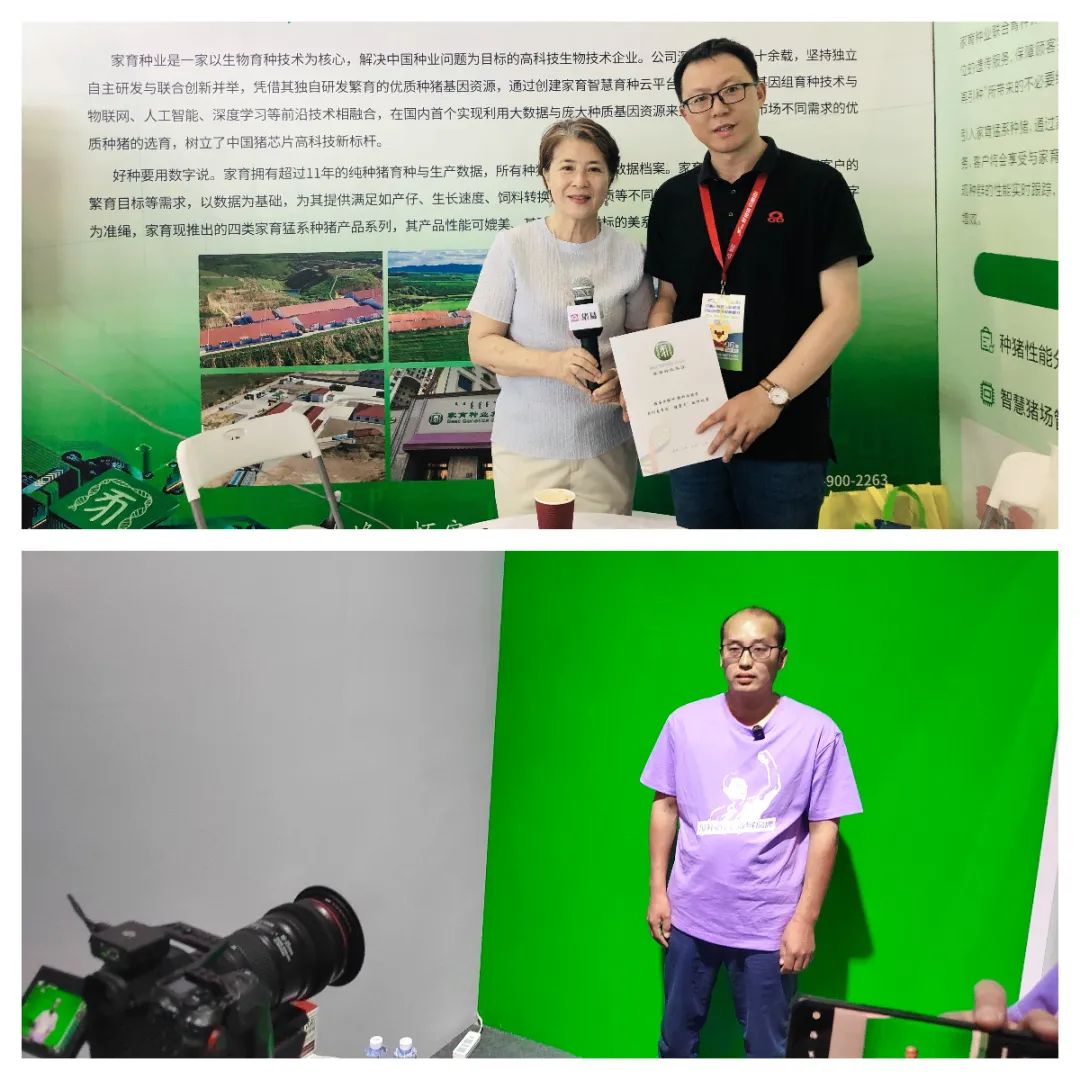 第十二届中国养猪经济高峰论坛,中国养猪大会世界猪业博览会