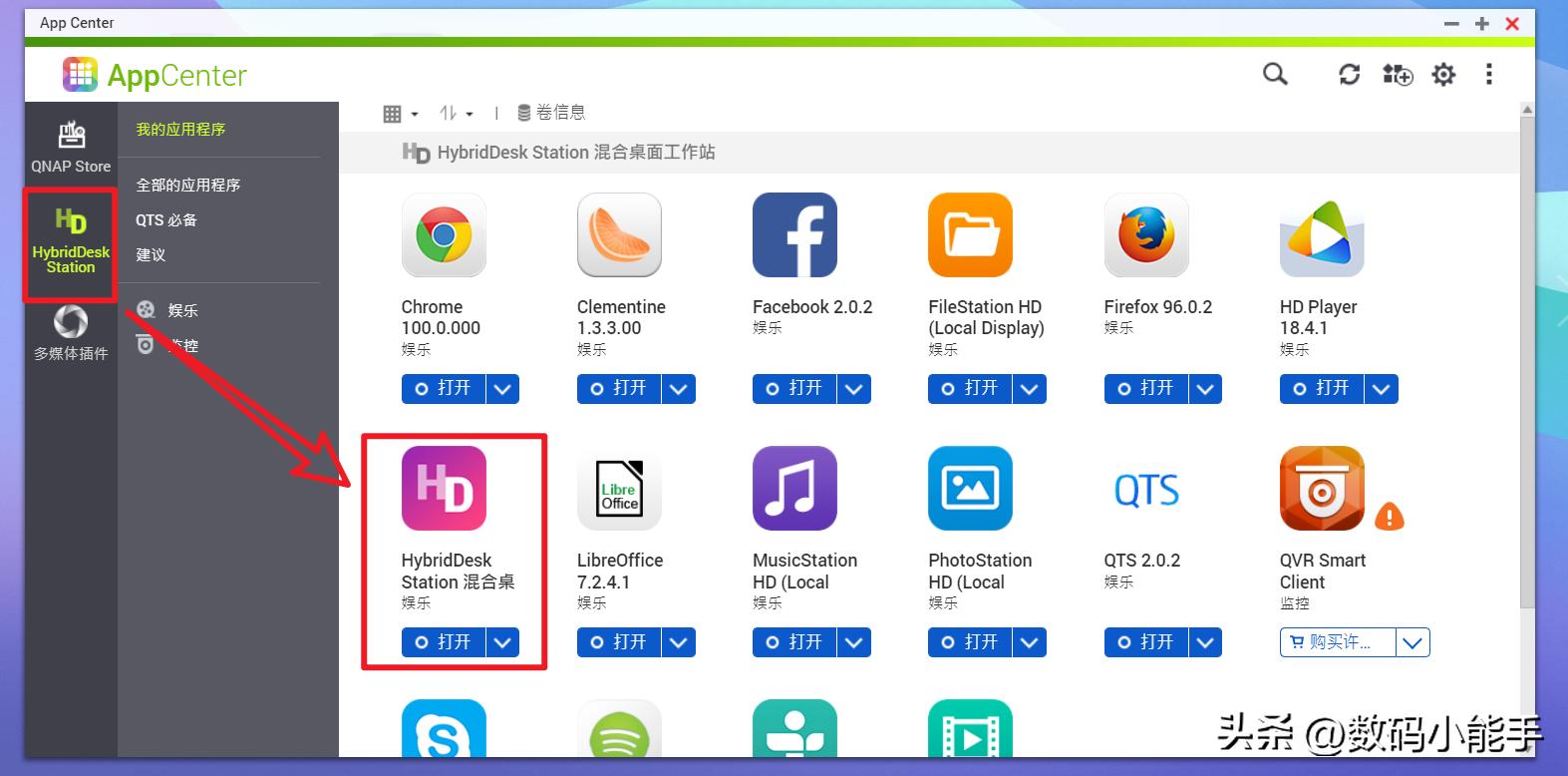 折腾无止境！威联通TS-464C搭建ALLINONE终极方案