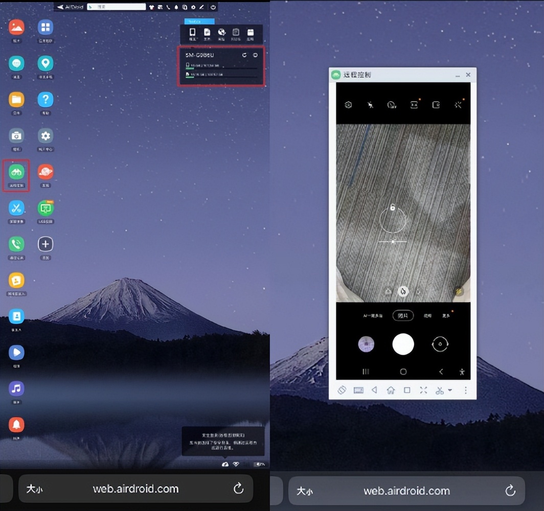 通过远程控制手机，我一个人也可以好好拍短视频