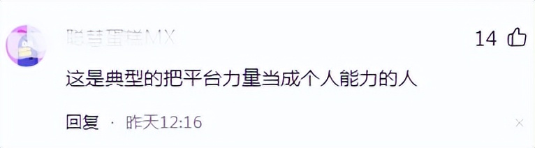 网红老陈自曝直播收入,网红主播老陈