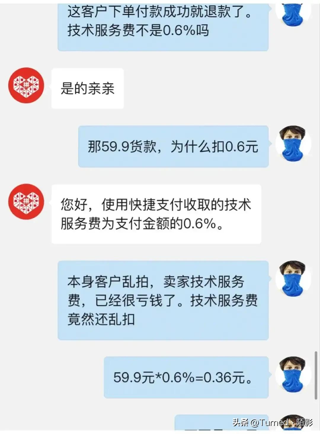 店铺炸店是什么意思,炸店是什么意思