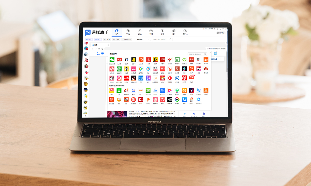 自媒体多账号管理工具有哪些,小火花自媒体怎么批量管理账号