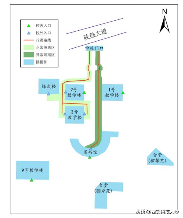 2020硕士研究生陕西招生考试,西安市硕士研究生招生考试