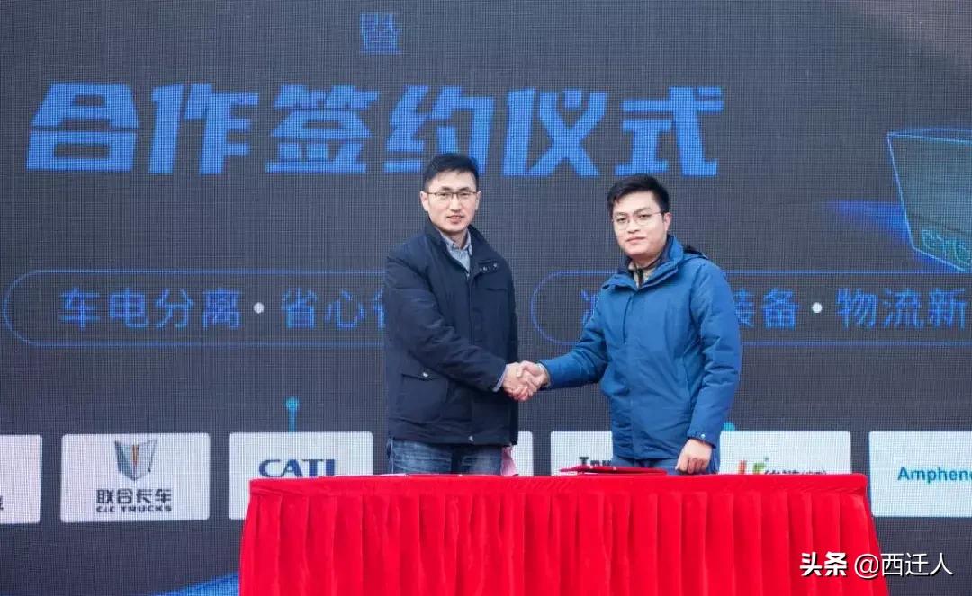 现场签约100台！东风柳汽携康普斯顿共领换电重卡新潮