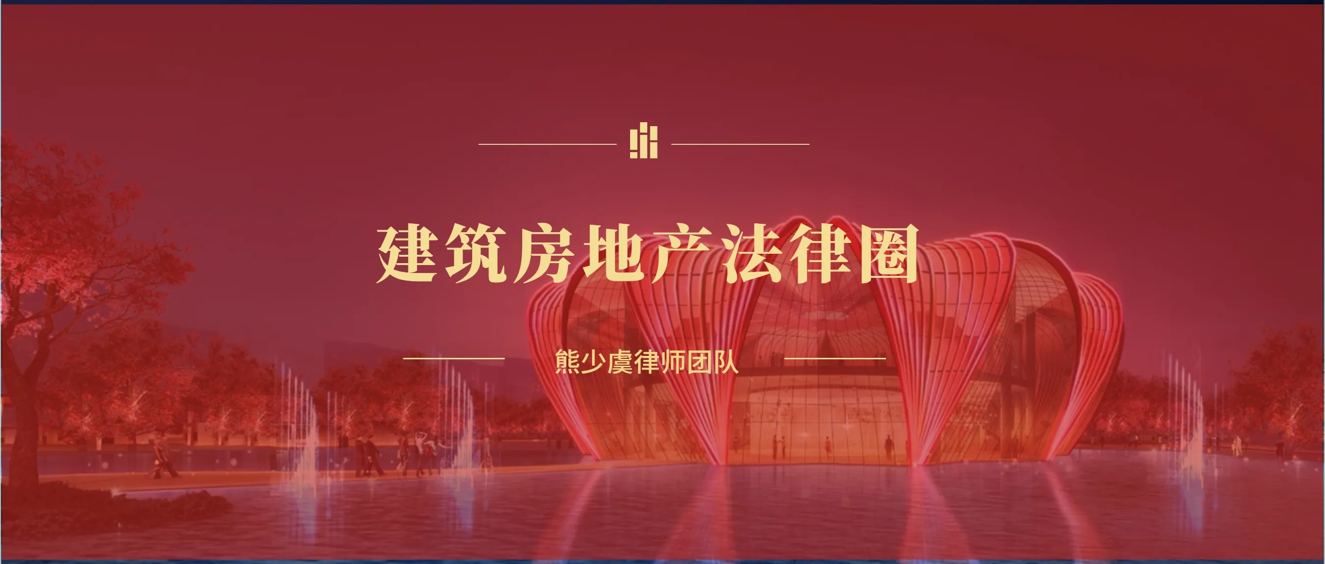 对合同理解有异议如何处理,对合同效力认定错误如何处理