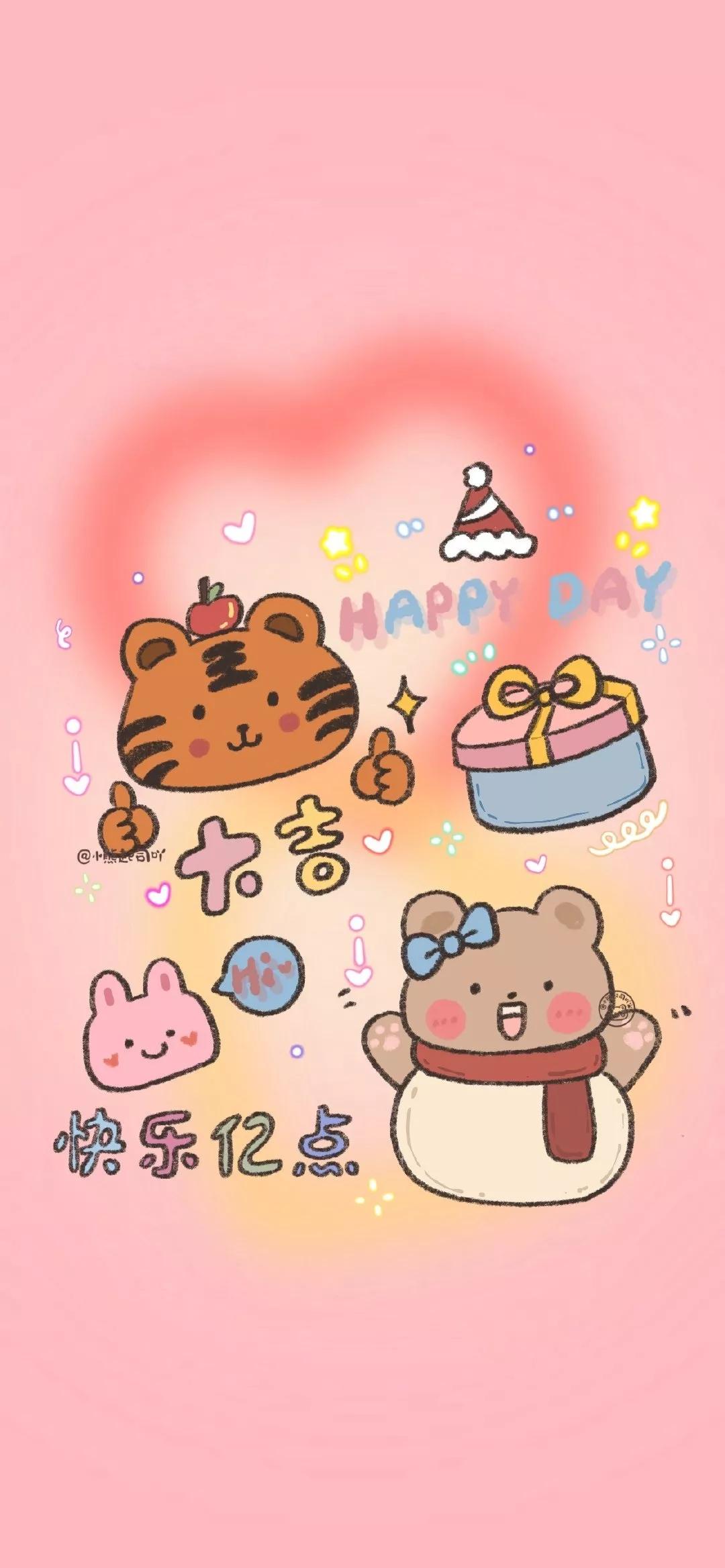 手机壁纸老虎动漫,老虎卡通图片壁纸