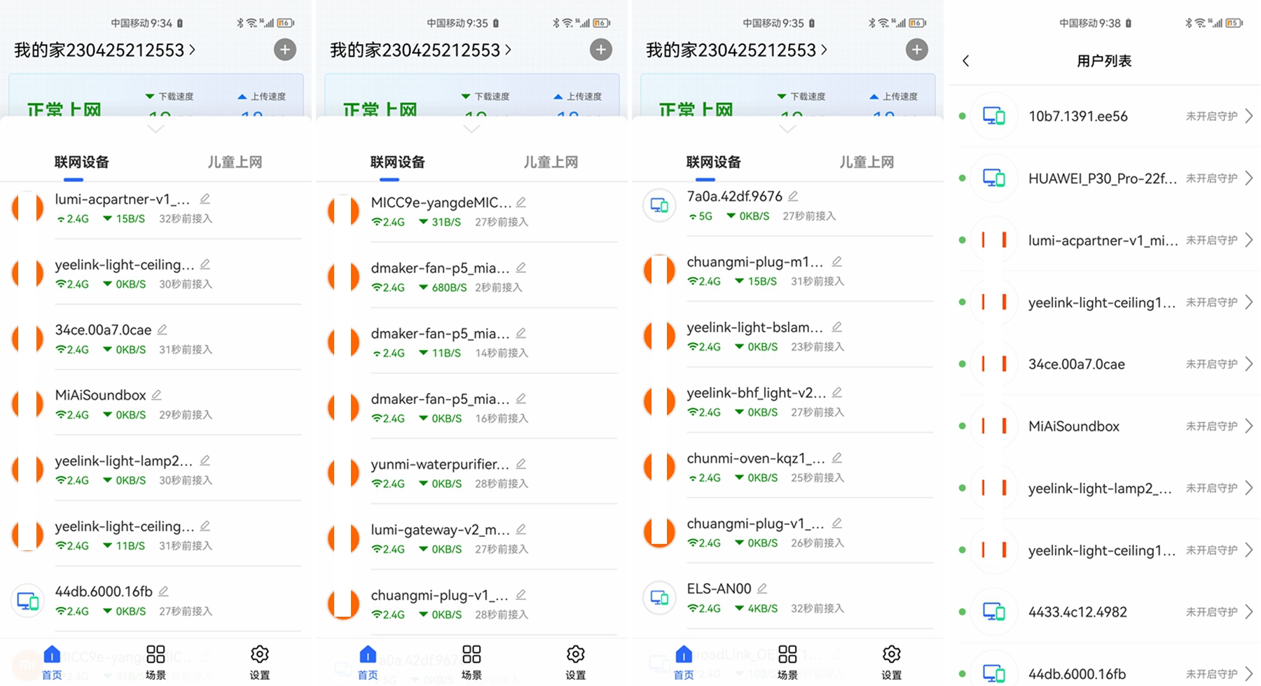 锐捷无线路由器mesh组网教程,锐捷路由器mesh组网怎么省钱
