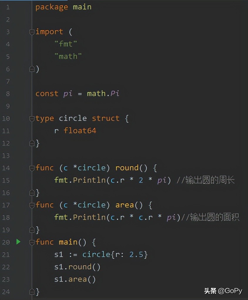 go接口编程,go语言编程方法