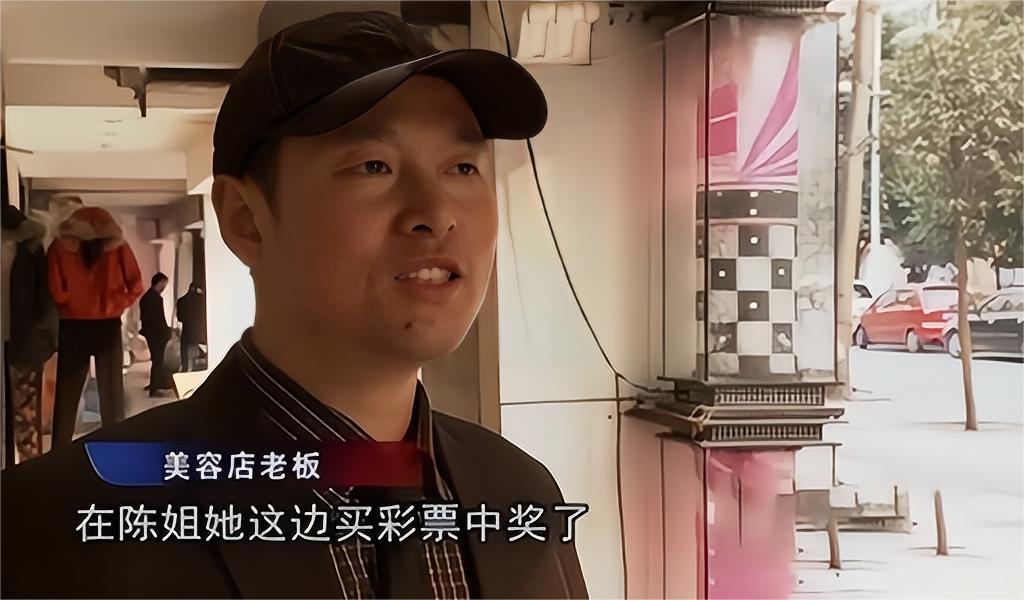 2012年，四川粗心姑娘中150万彩票看成1500元，结局令人意外