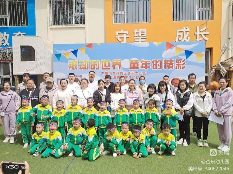 滚动的世界,滚动的世界完整版