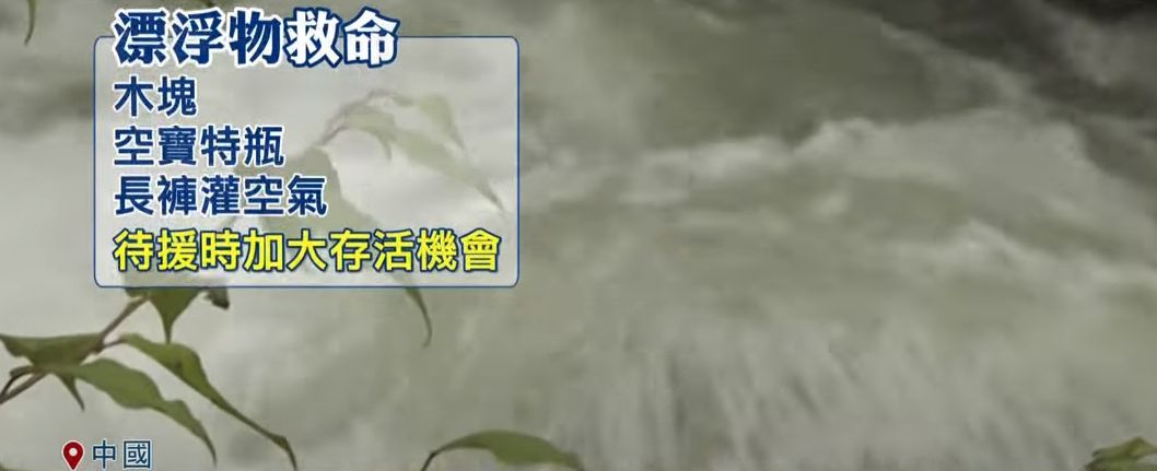 如何应对山洪,山洪怎么形成的山洪有什么现象