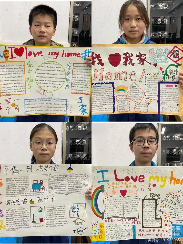 多元成长展示魅力手抄报内容,多元文化多元魅力的手抄报内容