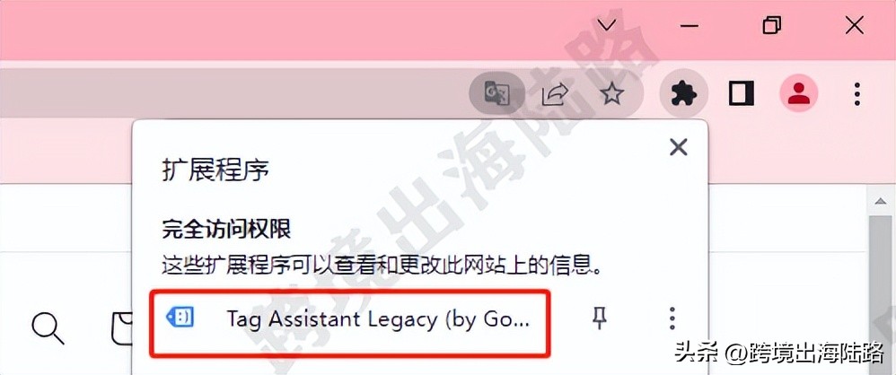 「GTM」Shopify如何安装GoogleTagManager(GTM)?
