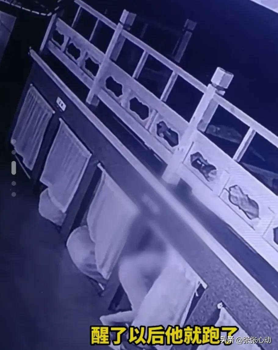 男子在洗浴中心遭艾滋病人猥亵,洗浴中心艾滋男事件