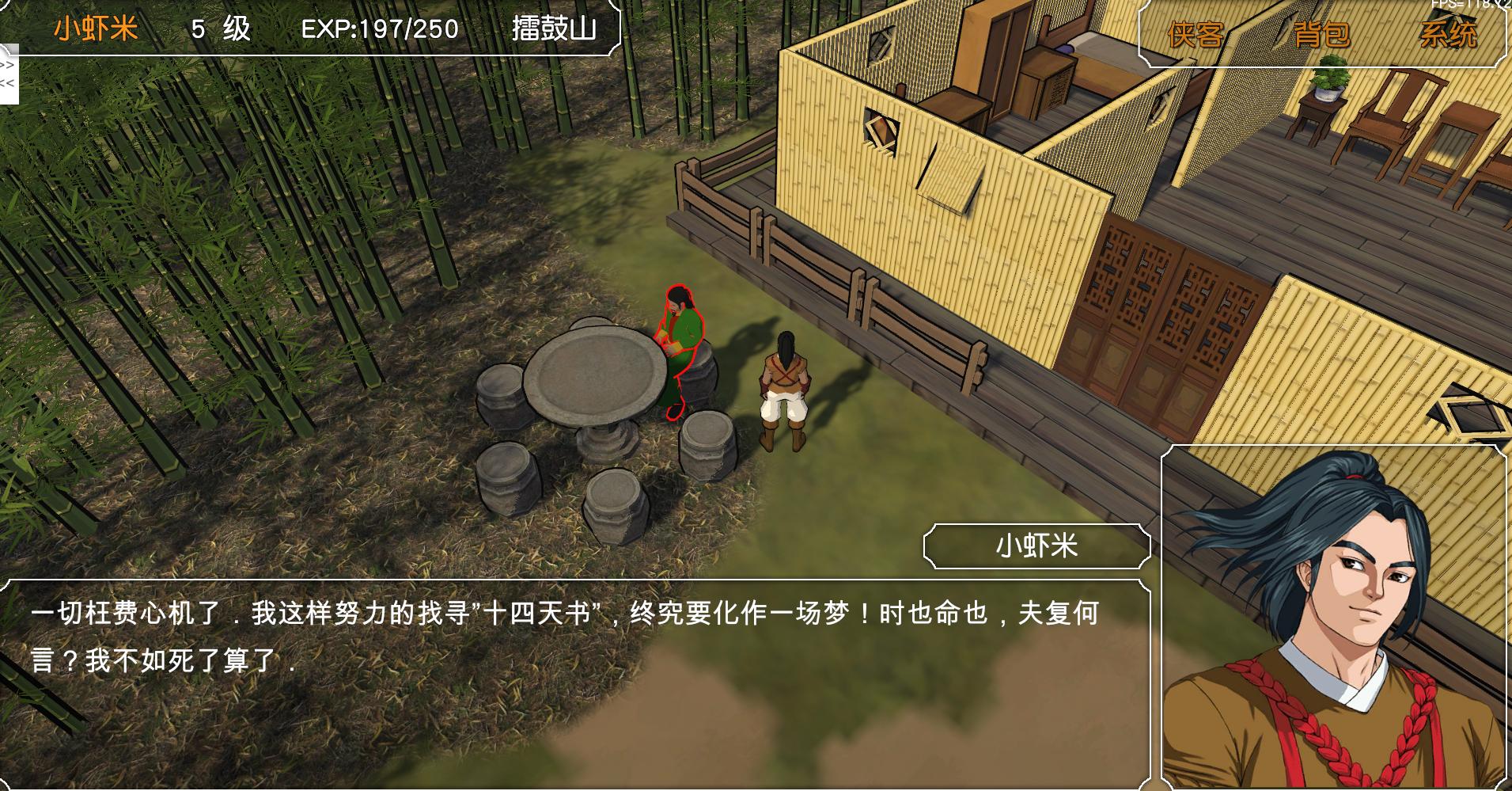 金庸群侠传3d重制版修改,金庸群侠传3d重制版