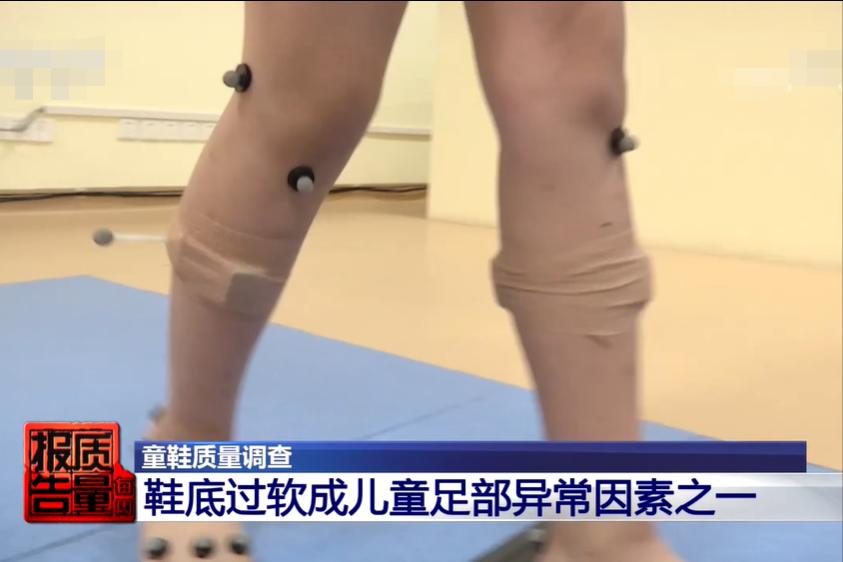 央视曝光童鞋致癌物超100多倍,儿童雌激素超标