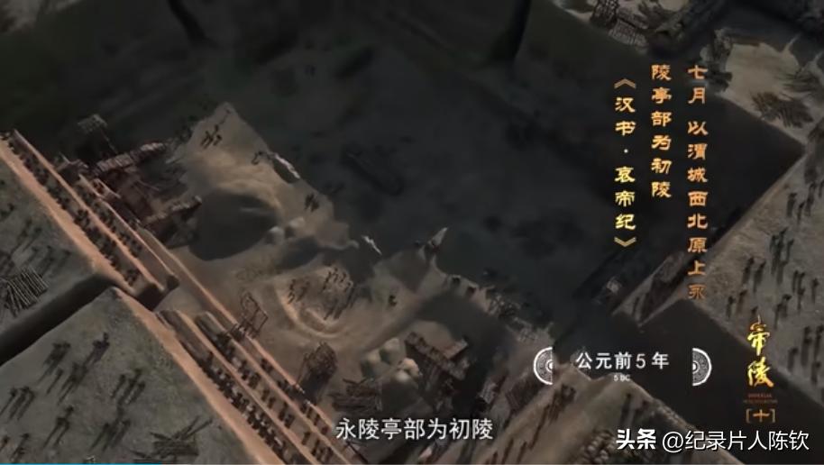 《西汉帝陵》：动画史诗纪录片，再现千年帝王梦