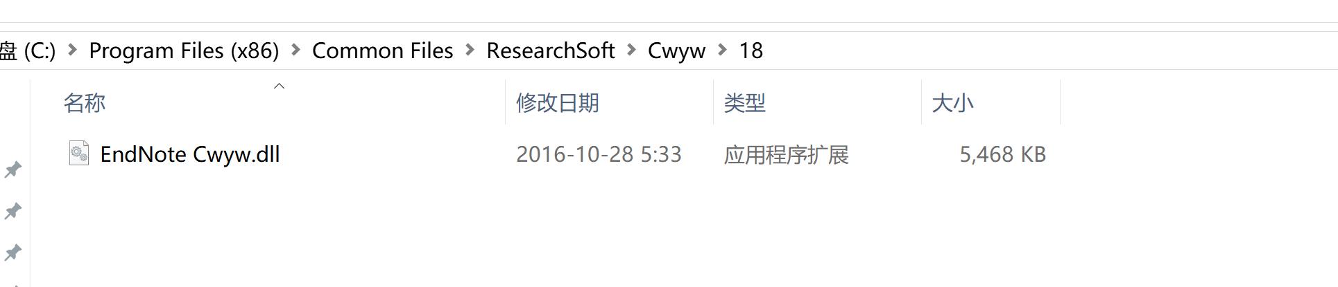 endnotex8能同步到x9吗,16版office怎么使用endnote