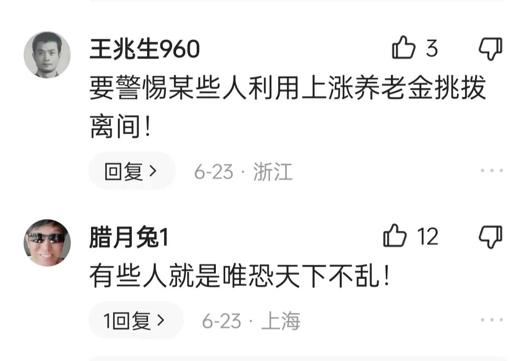 网络里的怪现象,网络的一些怪象