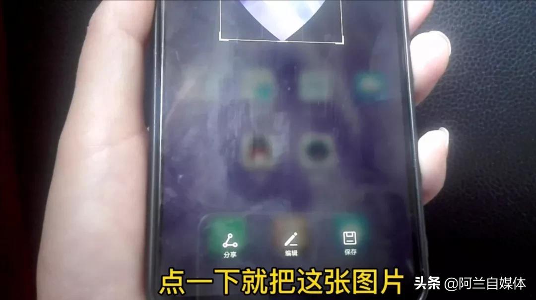 手机十种截屏方法,教老年人手机截屏的五种方法