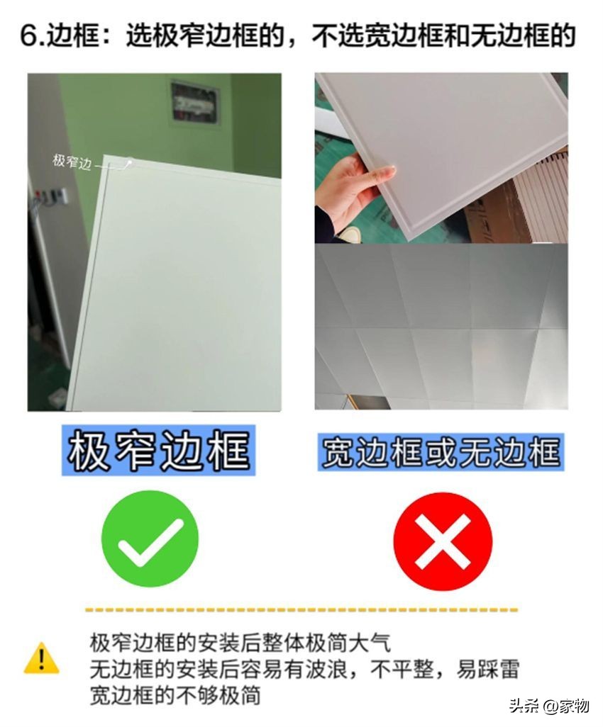 蜂窝大板铝扣板吊顶价格一览表,蜂窝大板吊顶与铝扣板吊顶的价格