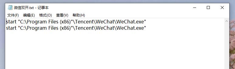 现在的微信分身怎么搞,怎么样才可以微信分身