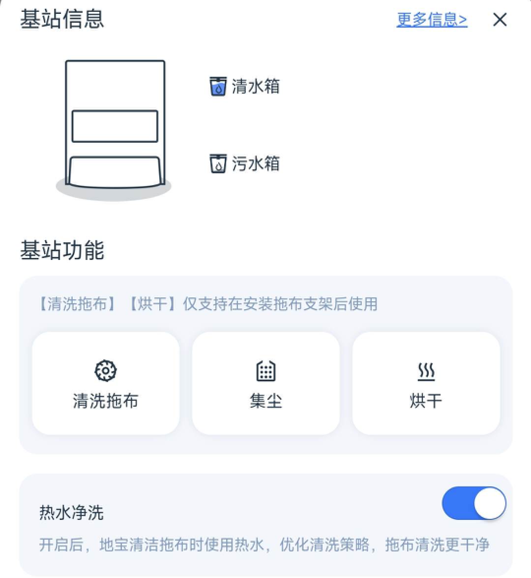 旗舰扫地机器人大PK：石头G20、科沃斯T20、追觅S20谁才是你的菜