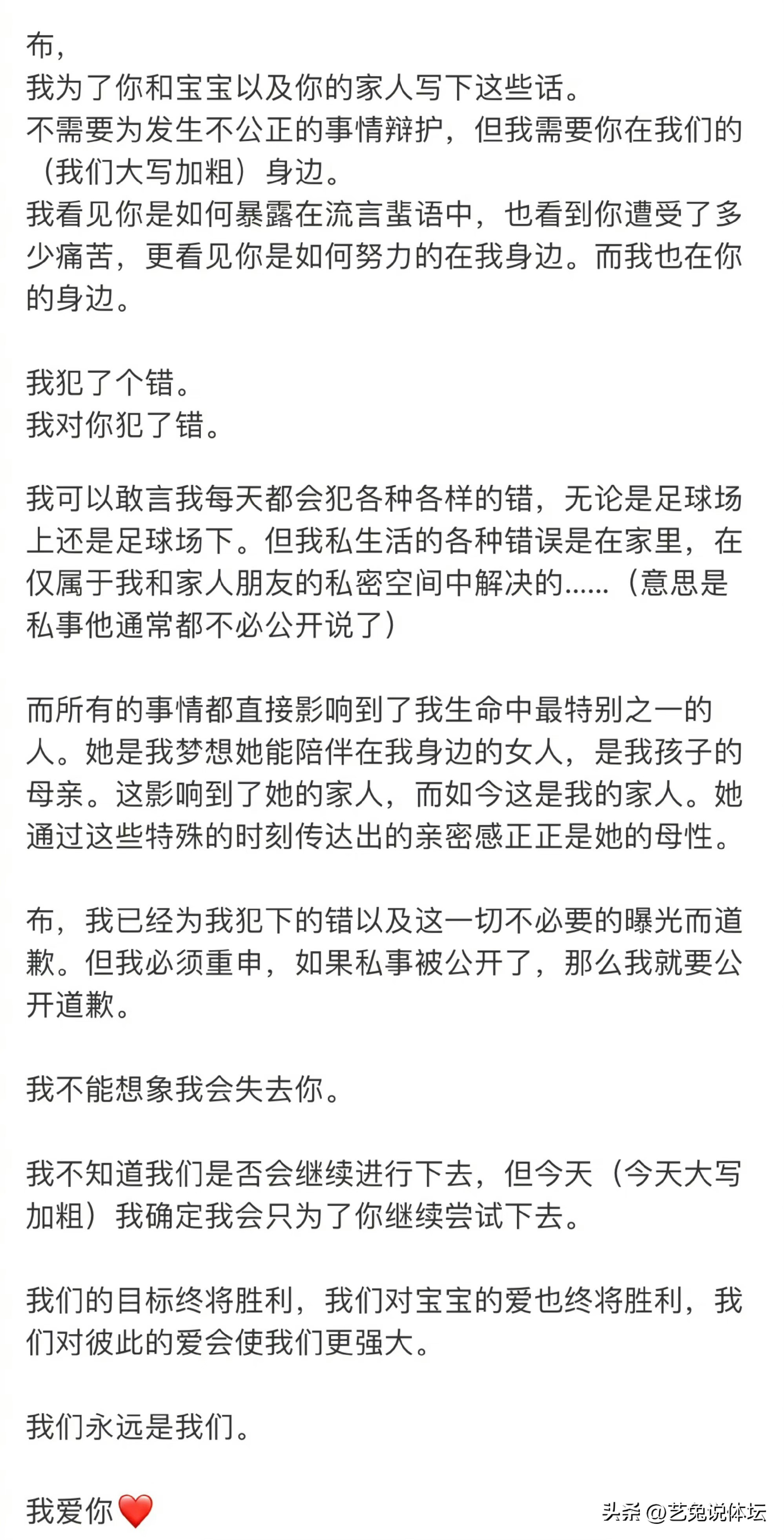 对比C罗内马尔的“霸王条款”，他们的合约女友，一个比一个能忍
