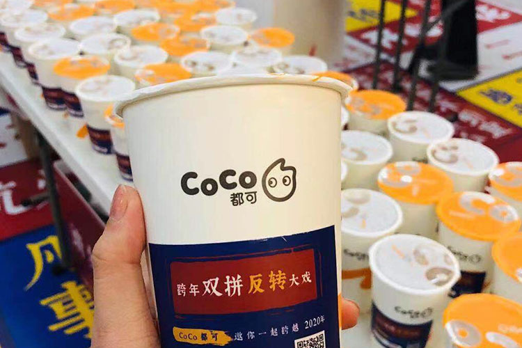 coco奶茶加盟费用需要多少钱,coco奶茶加盟大概要多少钱