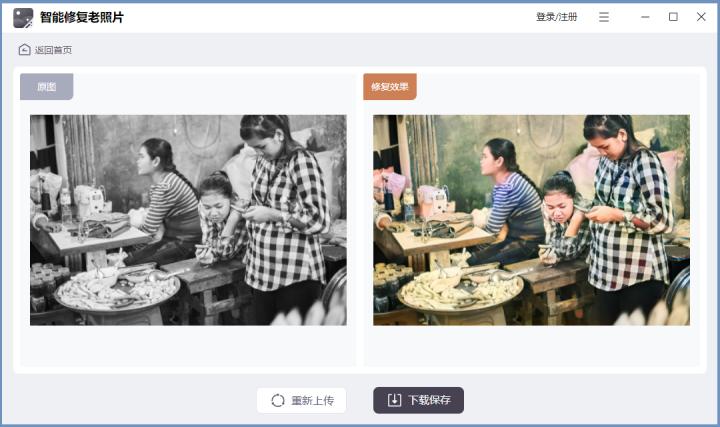 照片分辨率低模糊怎么修复,照片模糊了怎么修复最好