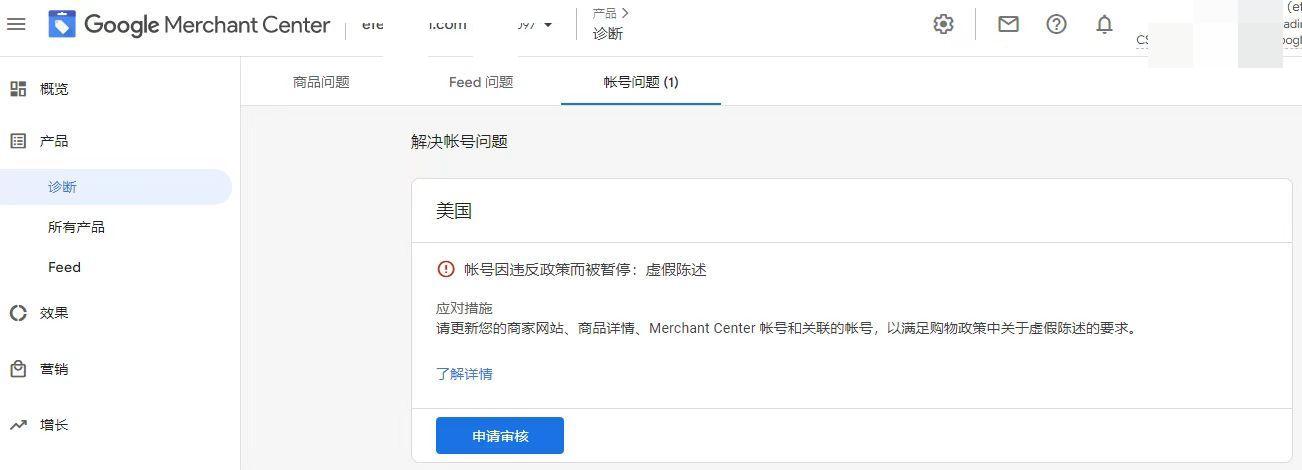 谷歌gmcc怎么申请,谷歌gmc账户申请
