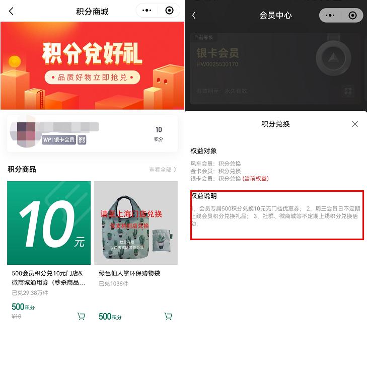 2年积累千万私域用户，GMV超2亿，热风的私域好在哪里？