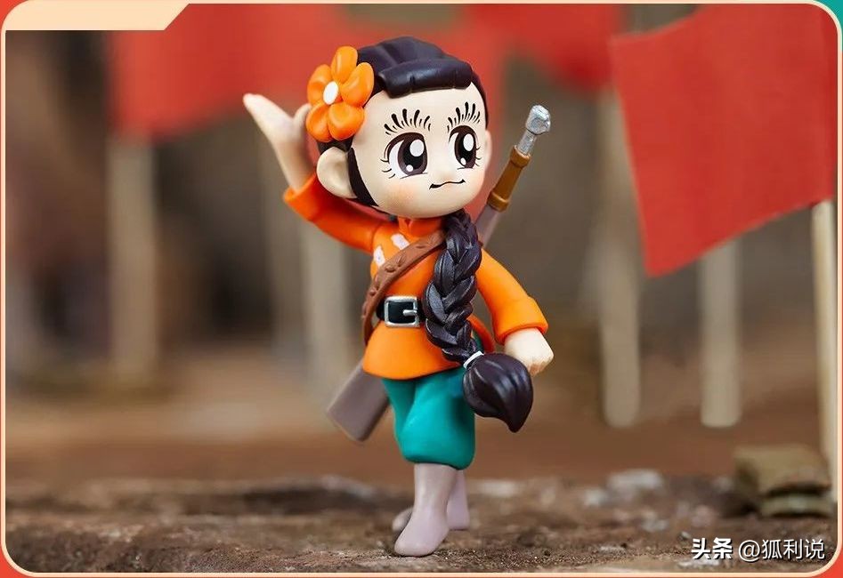 狐利说｜11月10日数字藏品日历分享