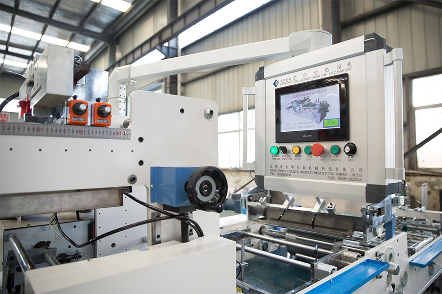 安庆永华贴窗机厂家直销,安庆永华机械打造知名贴窗机品牌