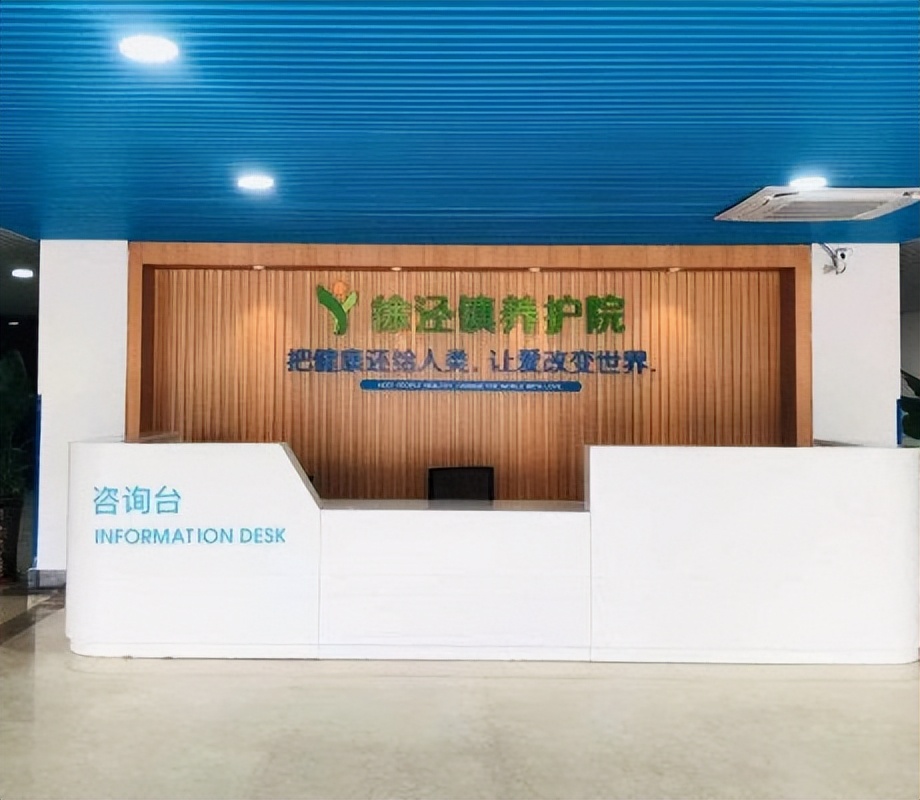 上海养老院哪家好,上海养老院排名哪家口碑好