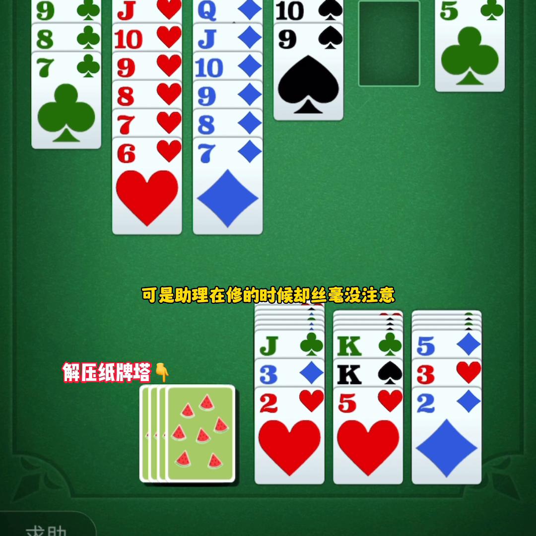 小游戏,抖音小游戏入口点击左下角即可玩