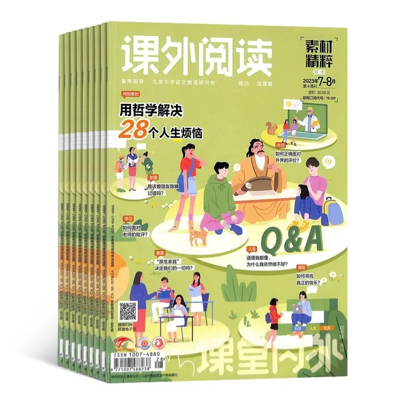 初中升高中暑假该不该玩,初中生学生暑假应该怎样度过