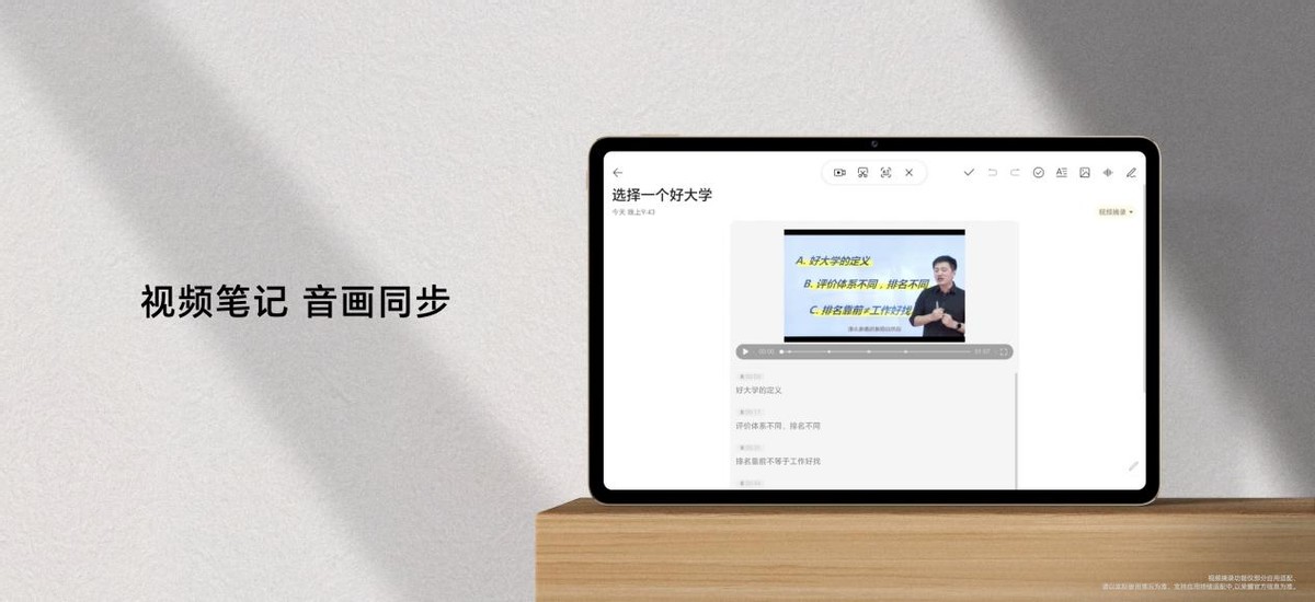 买哪一款平板比较适合,比较好用的平板哪款好