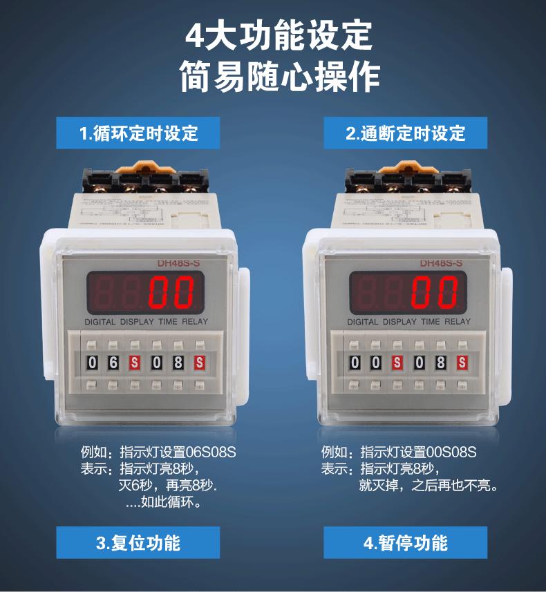 非标自动化常用的电气元件,常用的电气元件大全ppt